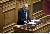 Βελόπουλος, Τσίπρα –, ΟΠΕΚΕΠΕ,velopoulos, tsipra –, opekepe