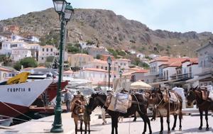 Διακοπές, diakopes