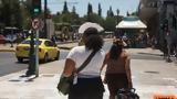 Καιρός, 41°C, - Επιμένουν, Τετάρτη,kairos, 41°C, - epimenoun, tetarti