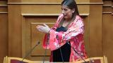 Πυρά Κωνσταντοπούλου, Μητσοτάκη, Είναι,pyra konstantopoulou, mitsotaki, einai