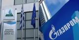 Εξωδικαστική, ΔΕΠΑ – Gazprom Export,exodikastiki, depa – Gazprom Export