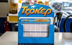 Τζόκερ 872025, Κλήρωσε, 102, tzoker 872025, klirose, 102