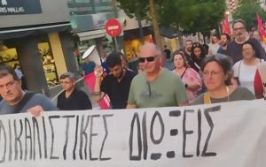 Δυναμική, Πειραιά, Χρύσα Χοτζόγλου, dynamiki, peiraia, chrysa chotzoglou