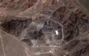 Γαλλία, Άγνωστο, Ιράν, gallia, agnosto, iran