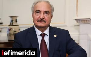 Χαφτάρ -Γιατί, Ευρωπαίους, Βεγγάζη, chaftar -giati, evropaious, vengazi