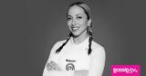Μαίρυλιν Ντάμερον, MasterChef,mairylin ntameron, MasterChef