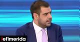Μαρινάκης, -Την,marinakis, -tin