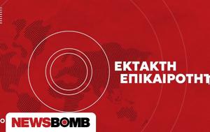 Ειρήνη Μουρτζούκου, Έφτασε, Πάτρας - Φόνισσα, eirini mourtzoukou, eftase, patras - fonissa