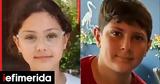 Urgent Alert, Greece,Two Abducted Palestinian Children