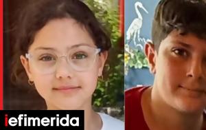 Urgent Alert, Greece, Two Abducted Palestinian Children