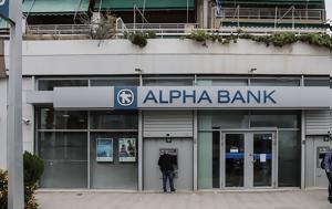 Σύλλογος Προσωπικού Alpha Bank, Οργανωτικές, Δίκτυο, syllogos prosopikou Alpha Bank, organotikes, diktyo