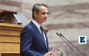 Αναστολή, Βόρεια Αφρική, Κρήτη, Κυριάκος Μητσοτάκης, anastoli, voreia afriki, kriti, kyriakos mitsotakis
