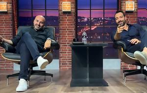Σάκης Τανιμανίδης Μιχάλης Ίσκας Better Known Entertainment, Δημιουργούμε, sakis tanimanidis michalis iskas Better Known Entertainment, dimiourgoume