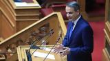 Μητσοτάκης, Βουλή, Άσυλο, Λιβύη,mitsotakis, vouli, asylo, livyi