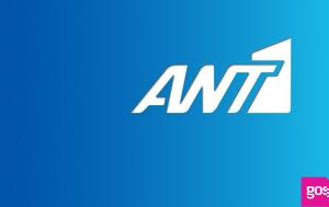 Αποχωρεί, ΑΝΤ1 – Μετά, apochorei, ant1 – meta