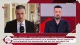 Αλεξανδρής, Ειρήνης,alexandris, eirinis
