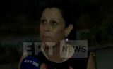 Επιβάτης, ΕΡΤ, Σίνδο,epivatis, ert, sindo