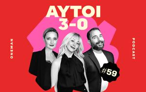 Γάμος Αργυρού Charlize, Tinder, gamos argyrou Charlize, Tinder