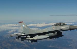 F-16 Block 50, ΗΠΑ, F-16 Block 50, ipa