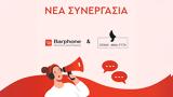 Barphone,Ierax Analytix