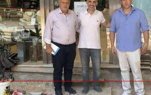 Εμπορικός Σύλλογος Πάτρας, Επίσκεψη, eborikos syllogos patras, episkepsi