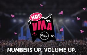 MAD VMA 2025, ΔΕΗ, MAD VMA 2025, dei