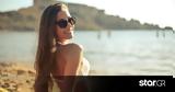 Yγιεινά, - Ρυθμίζουν,Ygieina, - rythmizoun