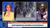 Υμηττός, Κορυφώνεται,ymittos, koryfonetai