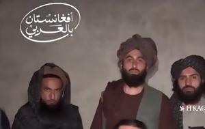 Αφγανιστάν, Τουριστική, Ταλιμπάν, afganistan, touristiki, taliban