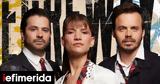 Κανονικά, Erreway -Ανακοινώθηκε,kanonika, Erreway -anakoinothike