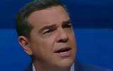Παρέμβαση Αλέξη Τσίπρα,paremvasi alexi tsipra