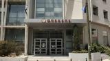 Έφοδος, FBI, ΟΠΕΚΕΠΕ, Τσιάρας,efodos, FBI, opekepe, tsiaras