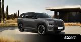 Kia EV5,