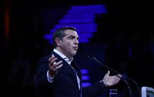 5+1, Τσίπρα, 5+1, tsipra