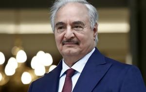 Χαφτάρ, Λιβύη, chaftar, livyi