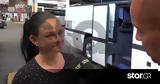 Ειρήνη Μουρτζούκου,eirini mourtzoukou