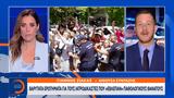 Ειρήνη Μουρτζούκου, Βαρύτατα,eirini mourtzoukou, varytata