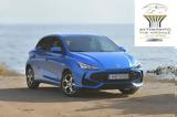 Δοκιμή MG3 – 1 5 Hybrid+,dokimi MG3 – 1 5 Hybrid+