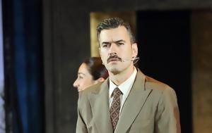 Γιάννης Τσιμιτσέλης, Δεν, Βάσω Λασκαράκη, giannis tsimitselis, den, vaso laskaraki