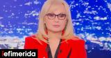 Αγγελικής Νικολούλη 5, Ειρήνης Μουρτζούκου [βίντεο],angelikis nikolouli 5, eirinis mourtzoukou [vinteo]