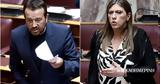 Αντιπαράθεση Παππά – Κωνσταντοπούλου,antiparathesi pappa – konstantopoulou