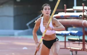 Παναγιώτου, Ηταν, Στεφανίδη, panagiotou, itan, stefanidi