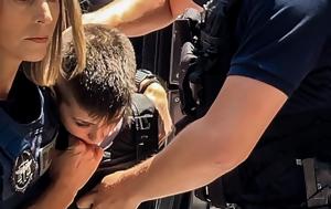 Μουρτζούκου, Πολύωρη, Παναγιωτάκη, ΓΑΔΑ –, Πάτρας, mourtzoukou, polyori, panagiotaki, gada –, patras