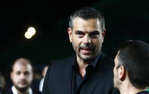 Τσαρτσαρής, tsartsaris