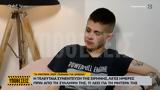 Ειρήνης Μουρτζούκου,eirinis mourtzoukou