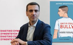 Andrea Franzoso, Χρήστο Ιωάννου, Andrea Franzoso, christo ioannou
