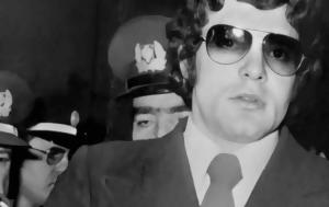 Θόδωρου Βενάρδου, thodorou venardou