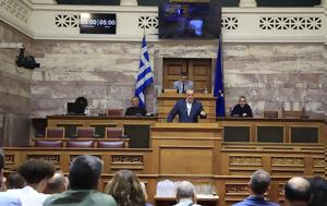 ΣΥΡΙΖΑ, Σήμα Φάμελλου, – Ενέσεις, syriza, sima famellou, – eneseis