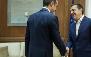 Τσίπρας, Μητσοτάκης…, tsipras, mitsotakis…