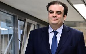 Πιερρακάκης, pierrakakis